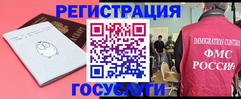 найти адрес прописки в Сунже